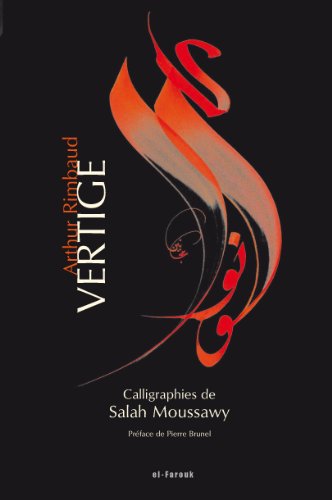 Vertige Vertige