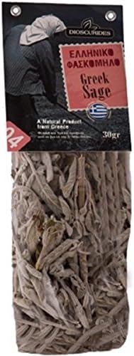 Sage Greek Natural Dried Mediterranean Herb Leaf 30 gr