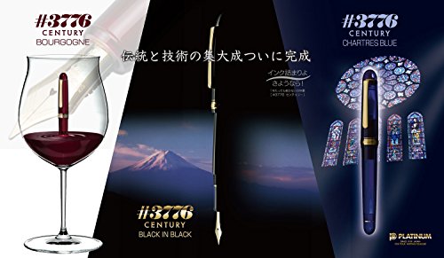Platinum %ÀÞÌÞÙ¸«°Ã%3776 CENTURY / Chartres Blue%ÀÞÌÞÙ¸«°Ã%(nib : Soft Fine)