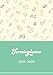 Produktbild Terminplaner 2019-2020: Dankeschön für die Hebamme | Juli 2019 bis Dezember 2020 | Wochentage unterteilt von 7.00 bis 21.00 Uhr