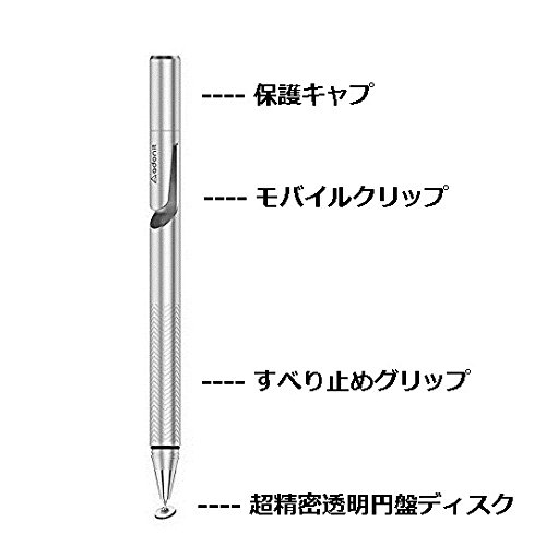 Adonit Jot Pro 2.0 Metall Stylus für Apple iPad/iPhone/Tablet inkl. Dampening/Clip/Precision Disc silber - 2