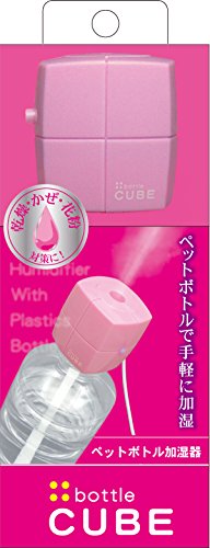 Preisvergleich Produktbild Top Land (topland) Luftbefeuchter Cube Pink Alpha