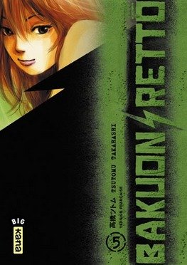 Bakuon Rettô — Tome 5