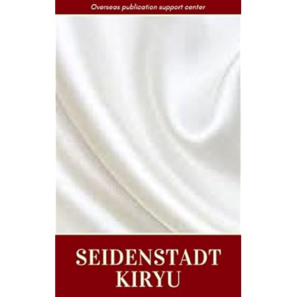 Seidenstadt Kiryu