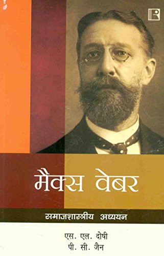Max Weber: Samajshastriya Adhyayan