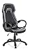 Produktbild Gaming Stuhl / Bürostuhl JAMARO VINTAGE Kunstleder schwarz / grau hjh OFFICE