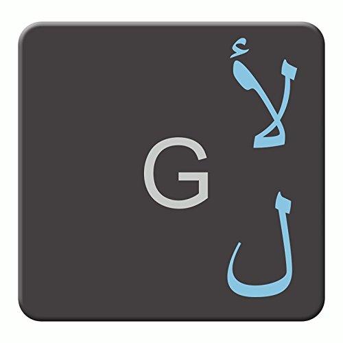 Pegatinas teclado árabe/perse transparente y con capa protectora, 14x14mm, Azul claro