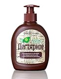 Birch Coal Tar Original Ecological Liquid Soap Skin Diseas Dermatitis Seborrhoea 300ml