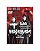 Klass [DVD] [Region 2] (IMPORT) (Pas de version française)