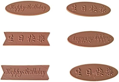 Creative Silicone Lace Piece Silicone Mold Inserts Happy Birthday Chocolate Chip Fondant Silicone Mold DIY