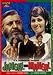 JANGAL MEIN MANGAL - KIRAN KUMAR, REENA ROY - DVD