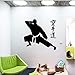 Produktbild Wandtattoo karate Wandaufkleber Dekoration Zubehör Für Wohnzimmer Kinderzimmer Abnehmbare Dekor Wandtattoo M 30 cm X 31 c