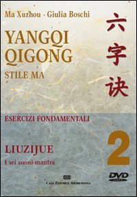Yangqi Qigong. DVD: 2