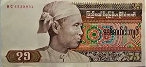 Novelty Collections Currency Note from Burma-75 Kyats(Multicolor)