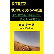 Amazoncouk Yoshida Kenichi Books - 
