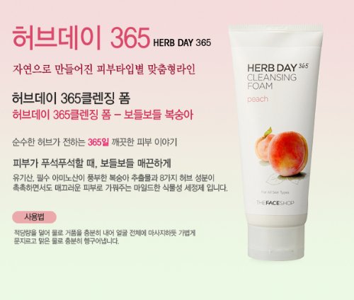 THE FACE SHOP Herb Day 365 Cleansing Foam Peach - 2