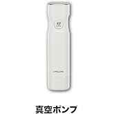 Zwilling Vakum Pompası