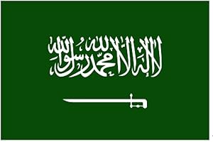 Planete Supporter Drapeau Arabie Saoudite - 150 x 90 cm