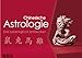 Chinesische Astrologie - Das Lebensglück entdecken by .