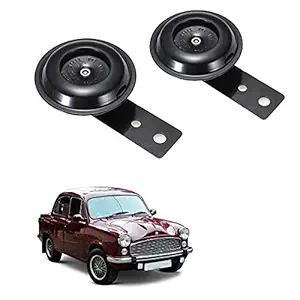 Vagary Car/Bikes Air Horn with 12 Volt for HM Ambassador