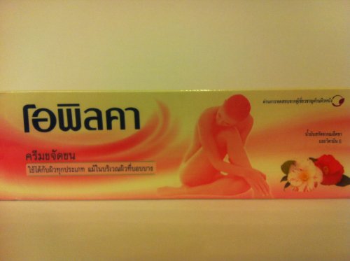 Opilica hair removal cream for armpits legs bikini zone dermatologically tested camellia oil & vitamin e 75 ml