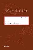 Image de Einführung in die Donauschrift