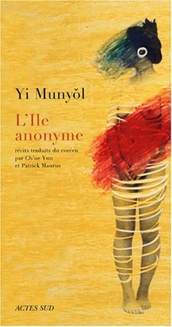 couverture de : L'&icirc;le anonyme