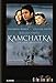 Kamchatka Vo Sous Titres Francais [Edizione: Francia]