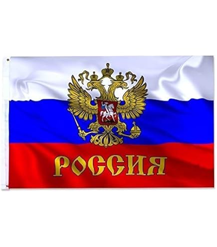 Bandiera URSS Con Stemma 150x90 Cm In Poliestere Resistente: Per Collezionisti E Amanti Della Storia - 3