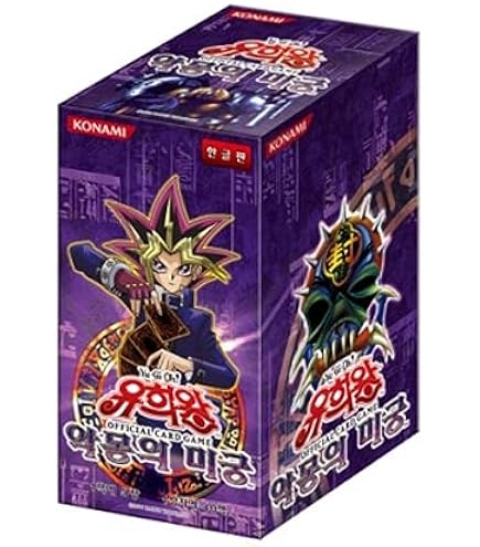 Yu-Gi-Oh! 20th Anniversary Pack 1st Wave 30 Display Korean: Amazon