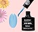 Bluesky Gel Polish A101 Blue Iris - UV Gel Soak off Nail Polish 10ml