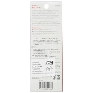 Seki Edge Stainless Steel Nostril Scissors - Image 3