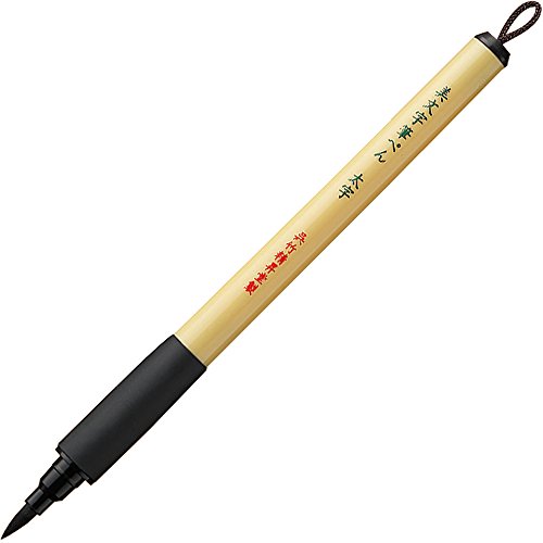 Kuretake Bimoji Felt Tip Brush Pen For Manga/Calligraphy - Broad Tip