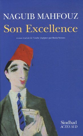 <a href="/node/15085">Son excellence</a>