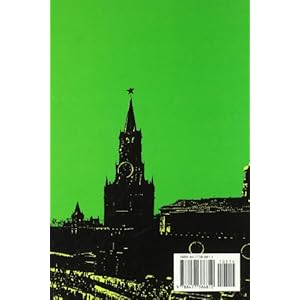 La Unión Soviética (Historia universal. Contemporánea)