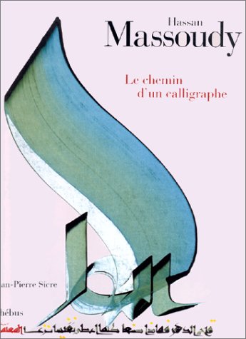 <a href="/node/25899">Hassan massoudy</a>