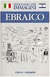 Image de Ebraico. Dizionario per immagini