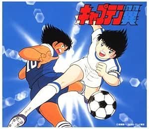 Captain Tsubasa Complete Collection Animation Amazon Fr Musique Captain Tsubasa Complete Collection Animation Amazon Fr Musique