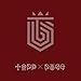 Produktbild Stardom Entertainment TOPPDOGG - Dogg’ s Repackage Album: Zigarette (CD + Foto-Booklet)