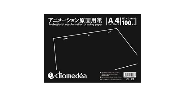 Diomedea Professional Animation Drawing Paper Japan Import The Package And The Manual Are Written In Japanese Arts Crafts Konozsigns Com