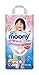 Produktbild Japanische Windeln Moony PL Girl (9-14 kg.)// Japanese diapers nappies - Moony PL Girl (9-14 kg.) //   Moony PL Girl (9-14 kg.)