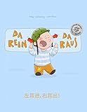 Da rein, da raus! Zuo er jìn, you er chu!: Kinderbuch Deutsch-Chinesisch [vereinfacht] (bilingual/zweisprachig) by Philipp Winterberg, Jingyi Chen