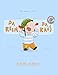 Da rein, da raus! Zuo er jìn, you er chu!: Kinderbuch Deutsch-Chinesisch [vereinfacht] (bilingual/zweisprachig) by Philipp Winterberg, Jingyi Chen