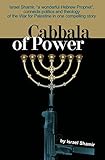 Cabbala of Power by Israel Shamir