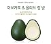 [Skin Food] Avocado Lip Balm + Lip Scrub 2pcs SET