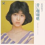 Aoi Sangosyou(Ltd. Papersleeve)