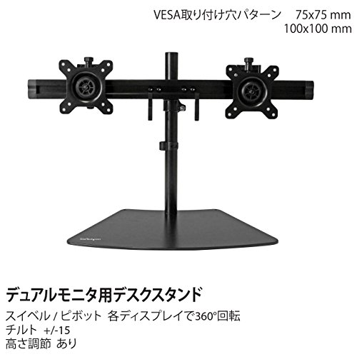 StarTech Sit-to-Stand Workstation Ion One-Touch-Höhenverstellung ARMBARDUO Monitorhalter - 13