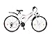 Produktbild 26 Zoll Kinderfahrrad Mountainbike Kinder Fahrrad Rad Bike Jugendfahrrad viper ROTWEISS