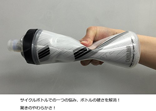 CamelBak Trinksystem Podium Chill 21 Oz Wasserflaschen - 3