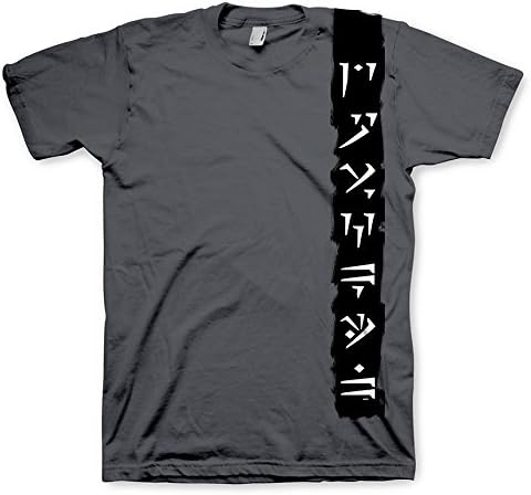 The Elder Scrolls V : Skyrim - Dovahkiin Banner T-Shirt